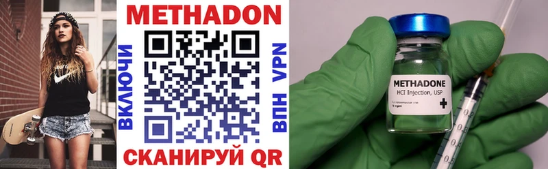 гидра ТОР  Изобильный  Метадон белоснежный 