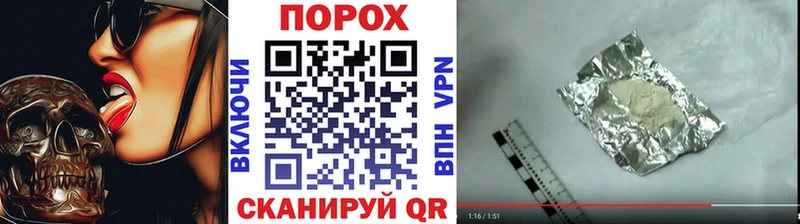 МЕТАМФЕТАМИН кристалл  hydra зеркало  Изобильный 