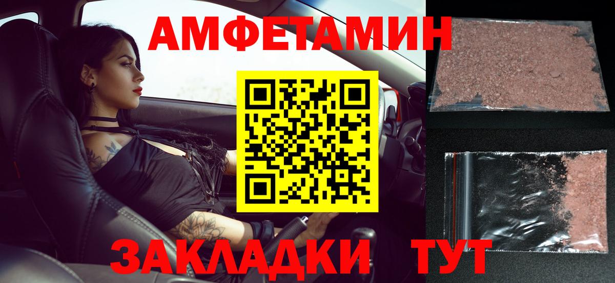 Первитин  Вход с VPN  Изобильный  Первитин мет 