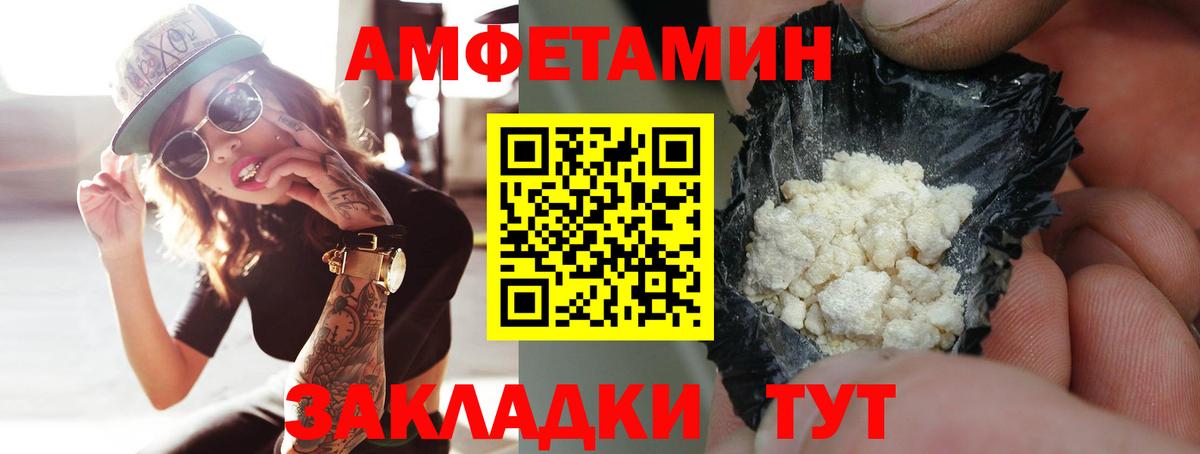 Метамфетамин винт Изобильный
