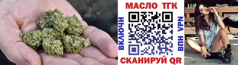Дистиллят ТГК THC oil  Изобильный 