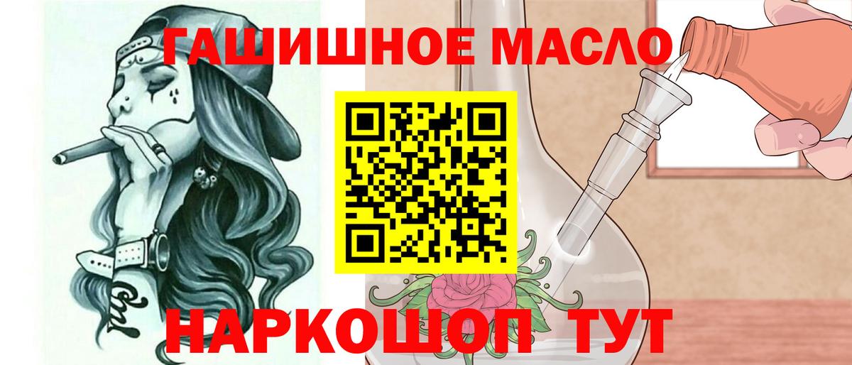 ТГК концентрат Изобильный
