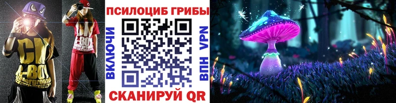 Псилоцибиновые грибы Magic Shrooms  OMG как войти  Изобильный 