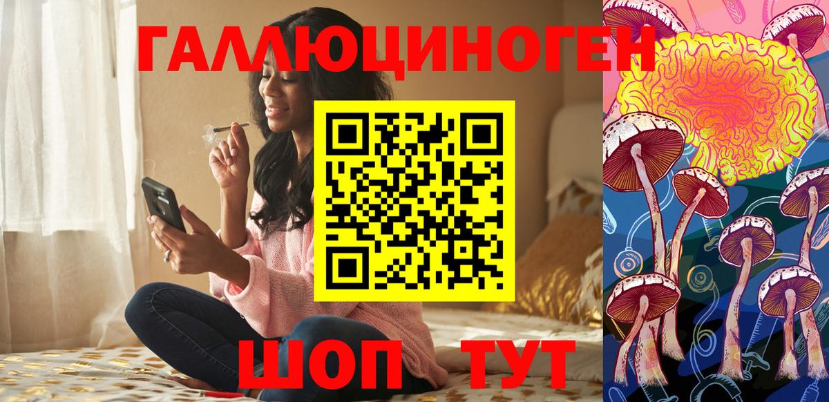 Галлюциногенные грибы GOLDEN TEACHER Изобильный
